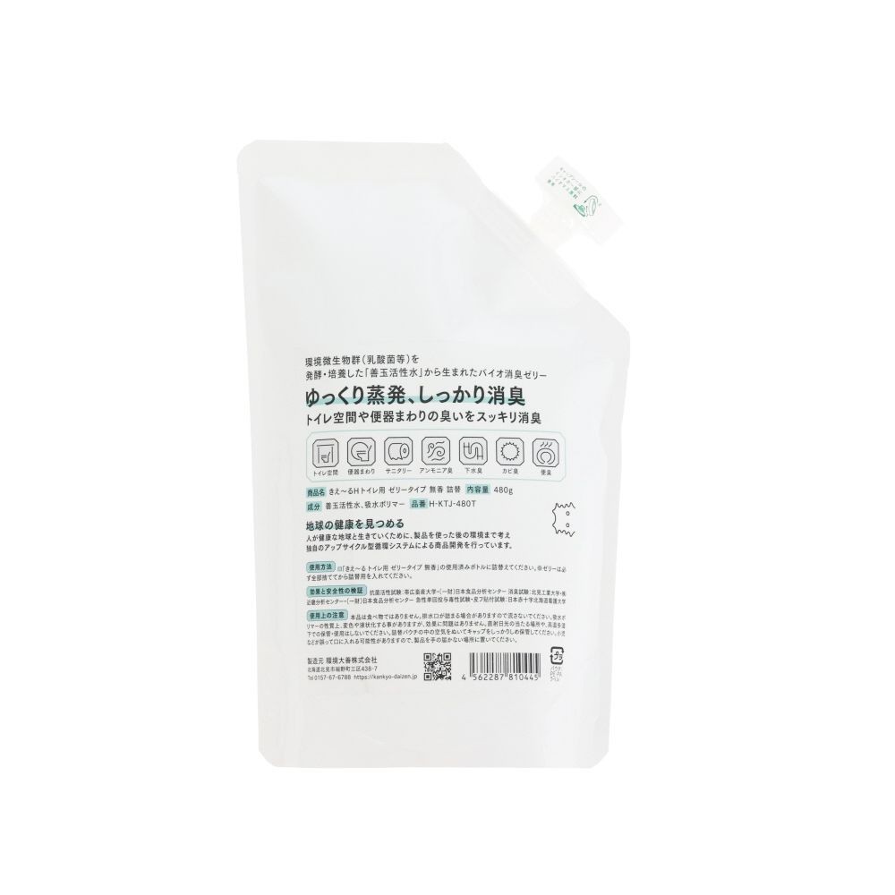 きえ〜るＨ　トイレ用　ゼリータイプ　無香　詰替　４８０ｇ, トイレ用 無香 ゼリー詰替, 480g