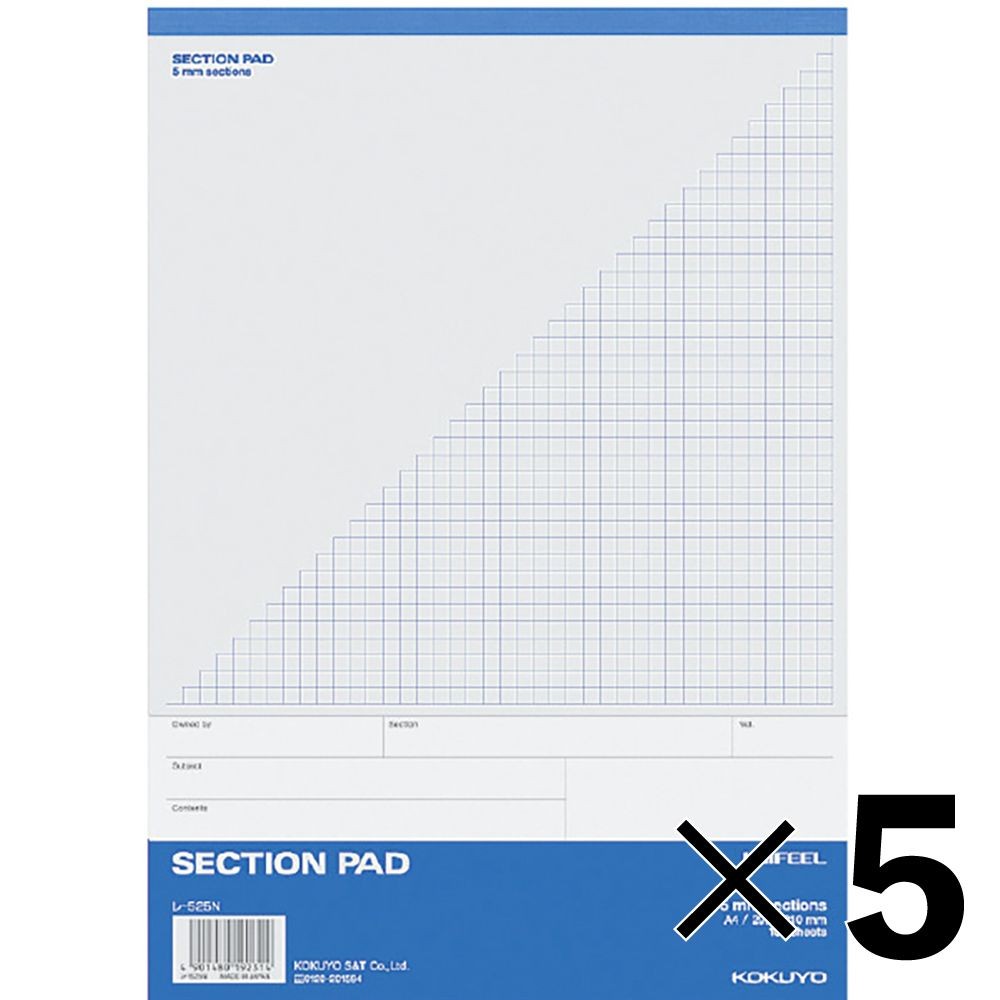 【5個セット】コクヨ セクションパッド A4 5ミリ方眼罫 100枚 レ-525N【メーカー直送・代引不可】