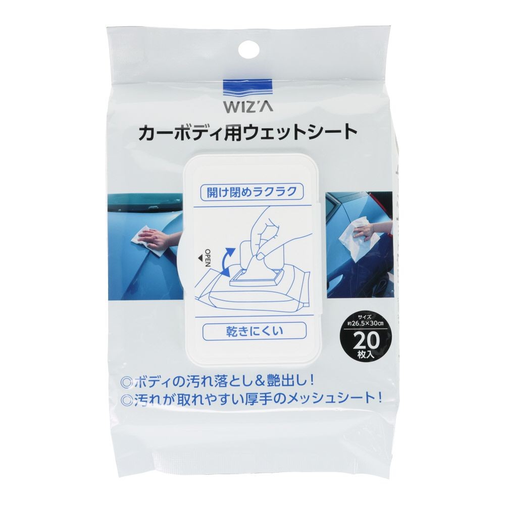 ウィザ WIZ'A カーボディー用ウェットシート２０枚, ボディ用, 20枚