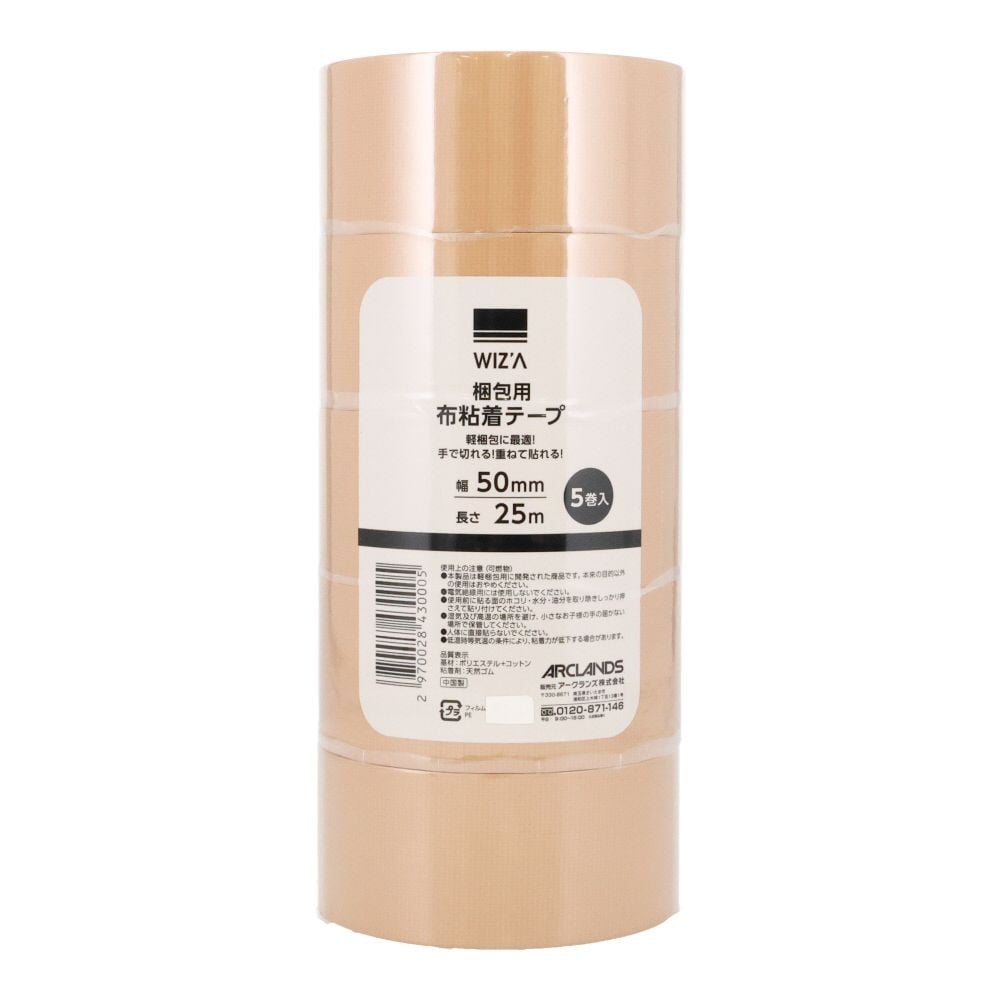 WIZ'A ウィザ　布テープ50mm&times;25m 5巻, 茶, 50mm&times;25m