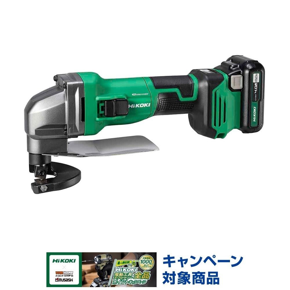 ハイコーキ　HiKOKI 10．8Ｖシャー CE12DA LS, アグレッシブグリーン, CE12DA LS
