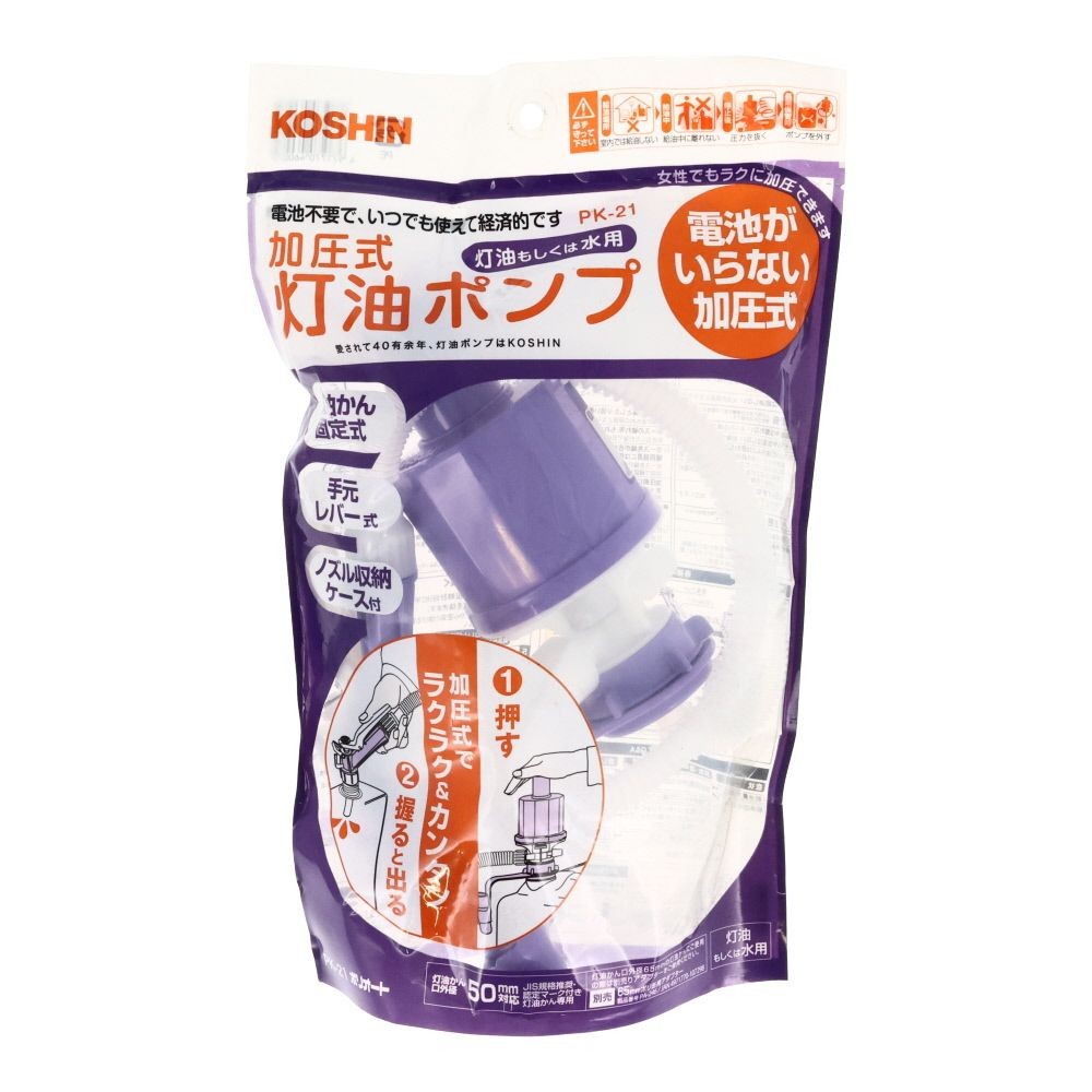 工進　ポリオート　ＰＫー21, パープル, 6L／分