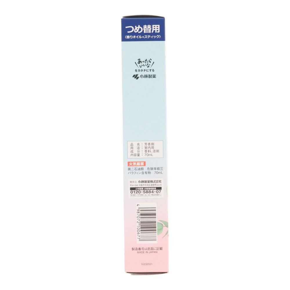 Sawaday＋Woman&rsquo;ｓAroma　巡りのハーバルアロマ　詰替, 巡りのハーバルアロマ, 70ml
