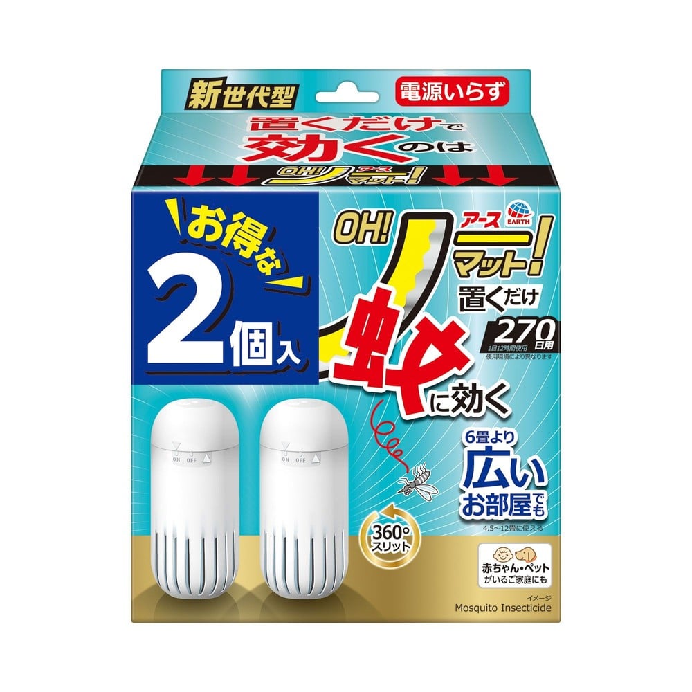 アース　ＯＨ！ノーマット　２７０日用セット　２個入, 蚊取り, 270日用&times;2個
