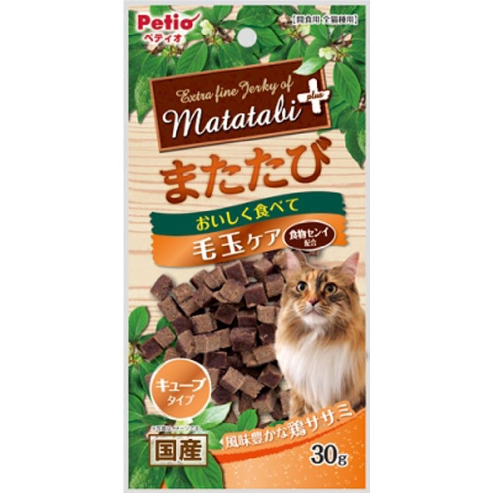 ペティオ　またたびプラス毛玉ケア　キューブ　ササミ　30ｇ, その他カラー１, その他サイズ１
