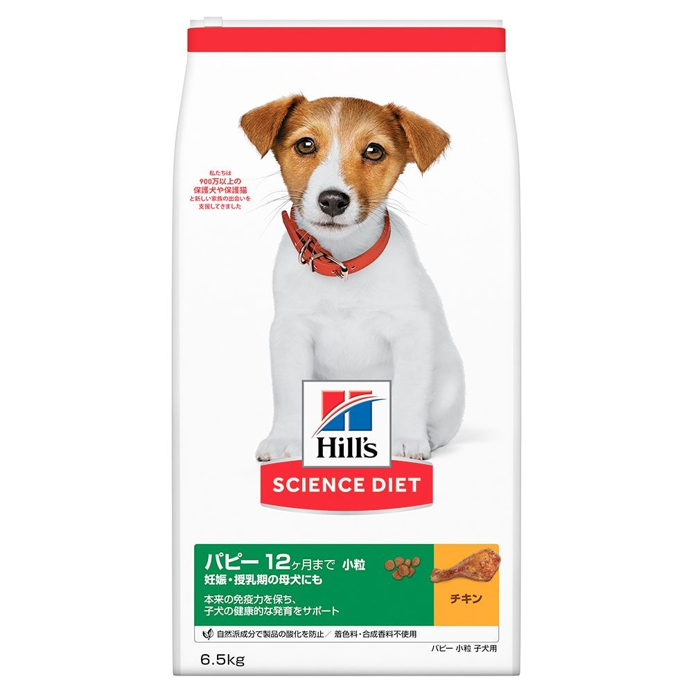 サイエンス・ダイエット　パピー小粒　子いぬ用　６．５ｋｇ, 子いぬ用, 6.5kg