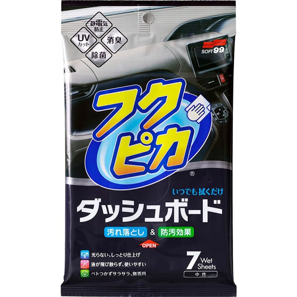 フクピカダッシュボード, 車内クリーナー, 7枚入り