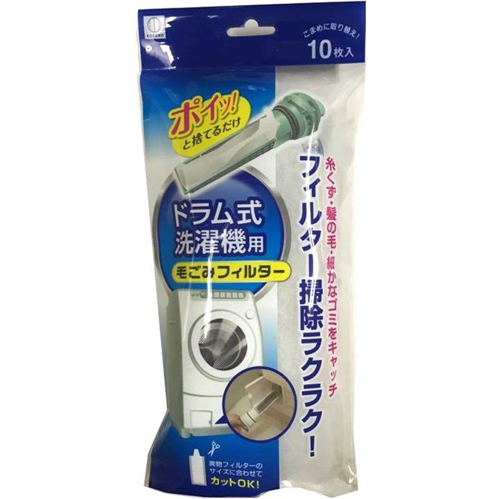 ドラム式洗濯機用　毛ごみフィルター10Ｐ, その他カラー１, その他サイズ１