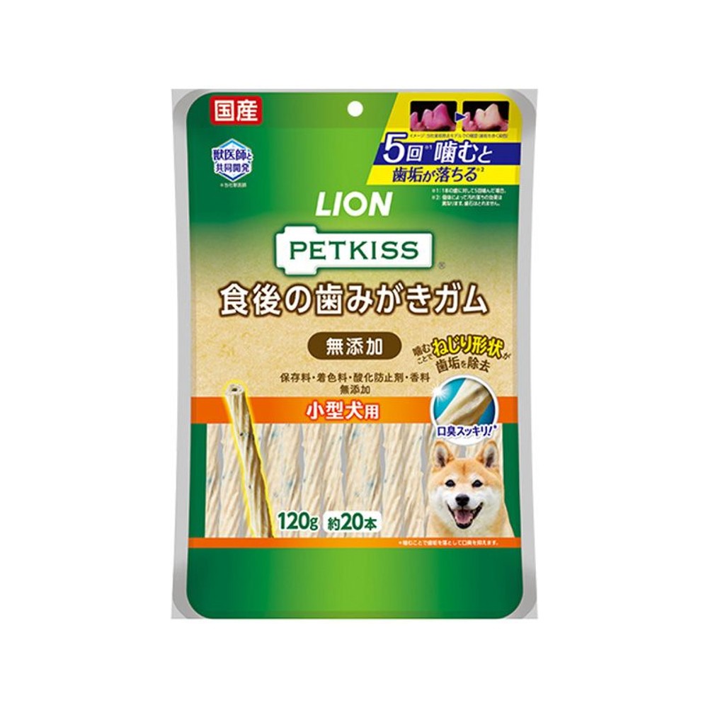ライオン　ＰＥＴＫＩＳＳ食後ガム　無添加小型犬　120ｇ, 小型犬用, 120g