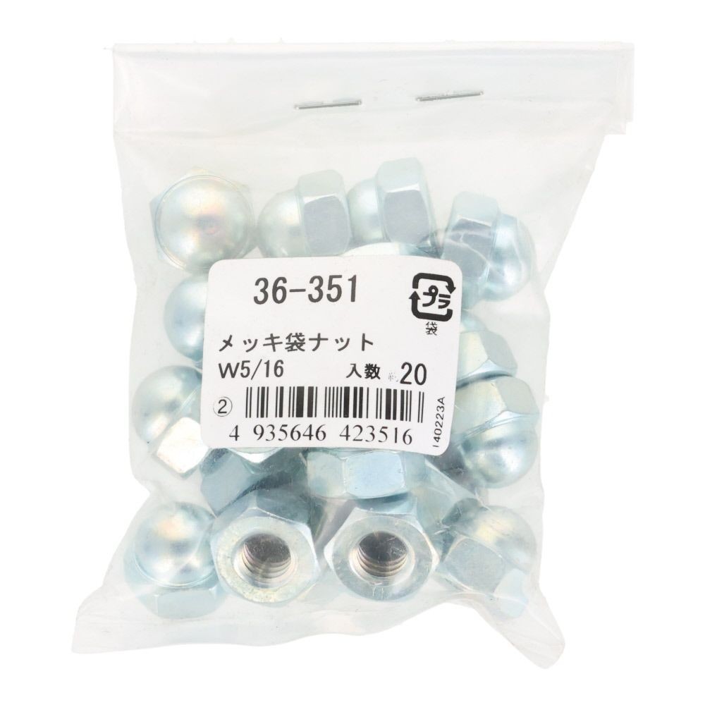 ＯＨＳＡＴＯ　ユニクロ　袋ナット　Ｗ５／１６　２０個入, 袋ナット, W5／16