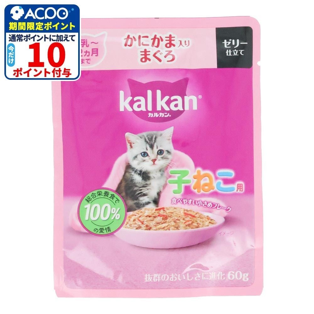 カルカンパウチ　子ねこ用　かにかま入りまぐろ, 子ねこ用　かにかま入りまぐろ, 60g