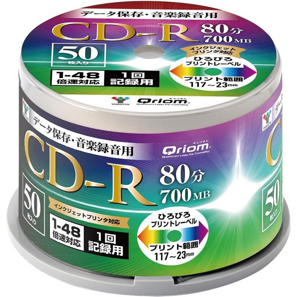 音楽用ＣＤディスク50枚スピンドル　ＱＣＤＲーＭ50ＳＰ, 音楽用, 50枚入り