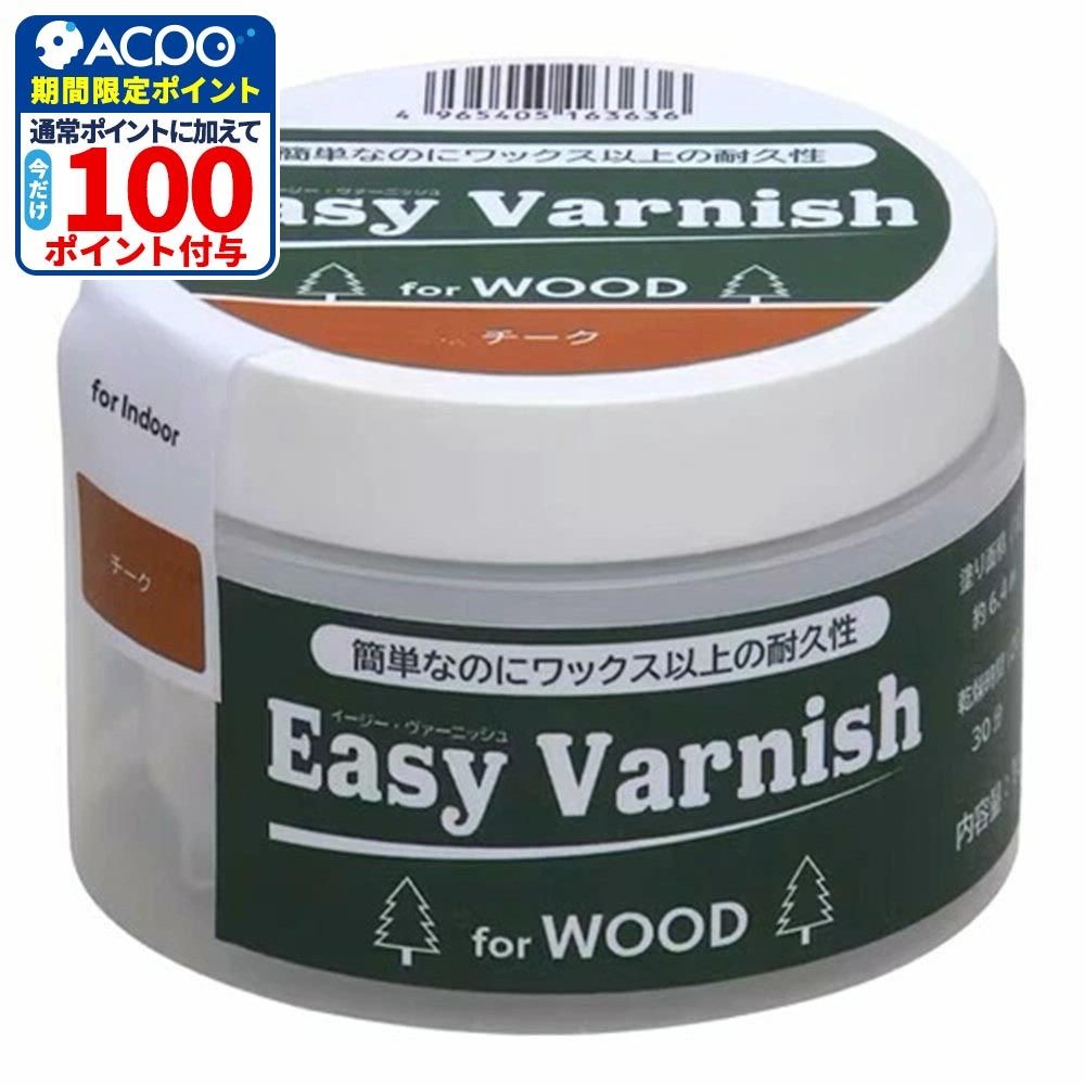 和信ペイント Easy Varnish, クリヤー, 160g