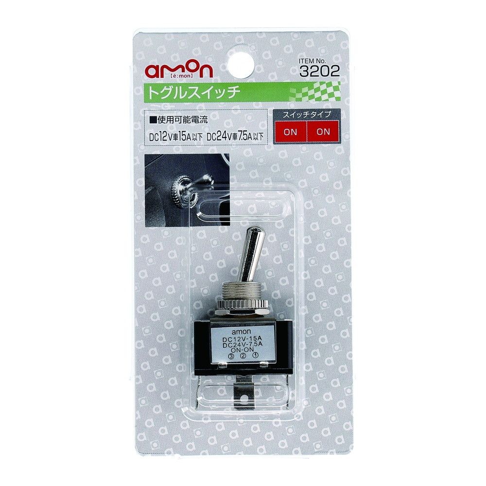 トグルスイッチ　3202, トグルスイッチ, ON-ON