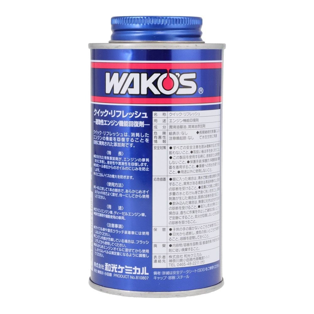 ワコーズ E140 クイックリフレッシュ 300ml, エンジン機能回復剤, 300ml