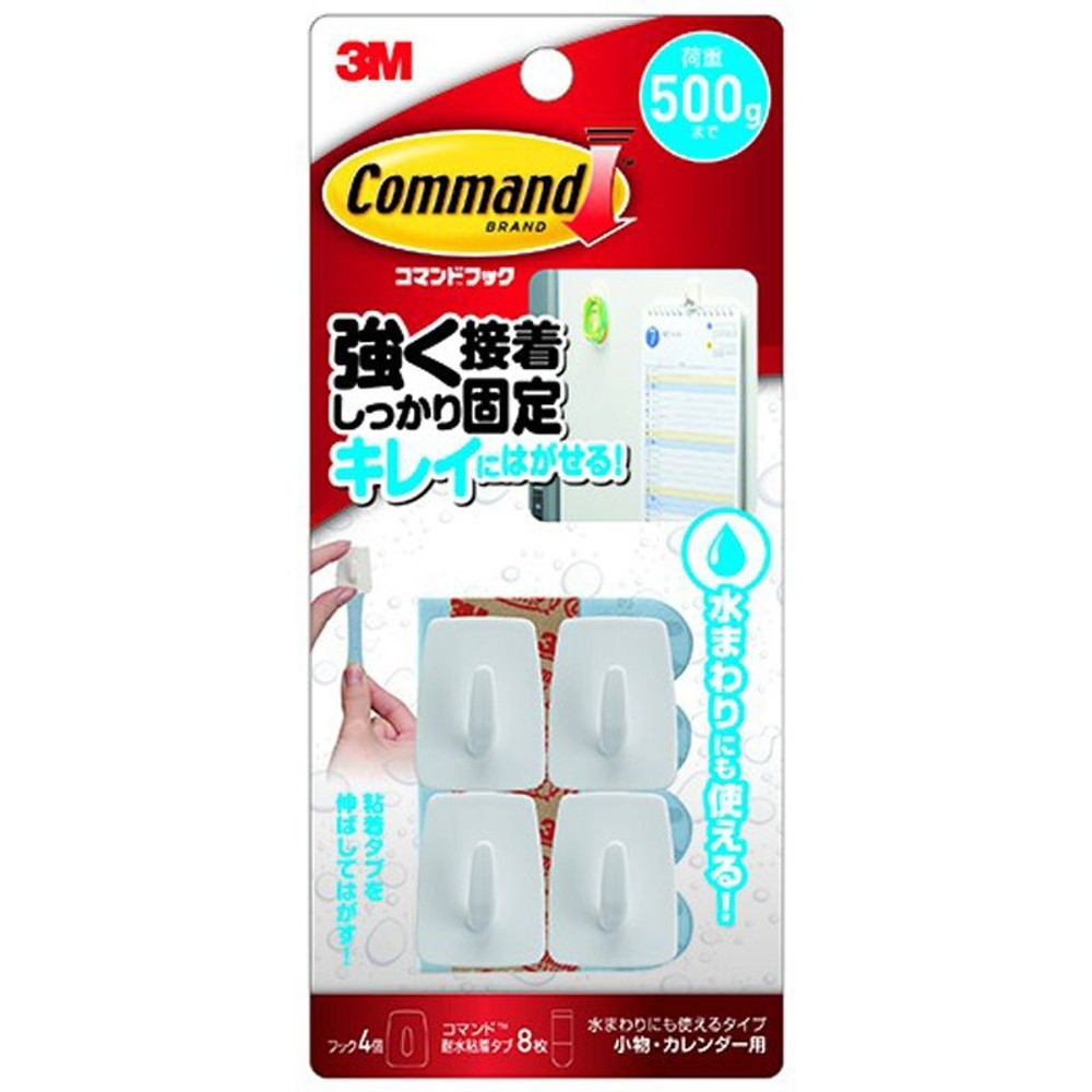 3Ｍ耐水コマンドフック小物用, 白, 4個入り