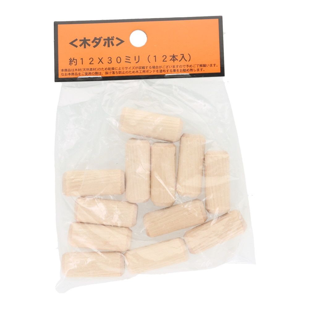 木ダボ　約１２&times;３０ミリ（１２本入）, 木, 12&times;30mm