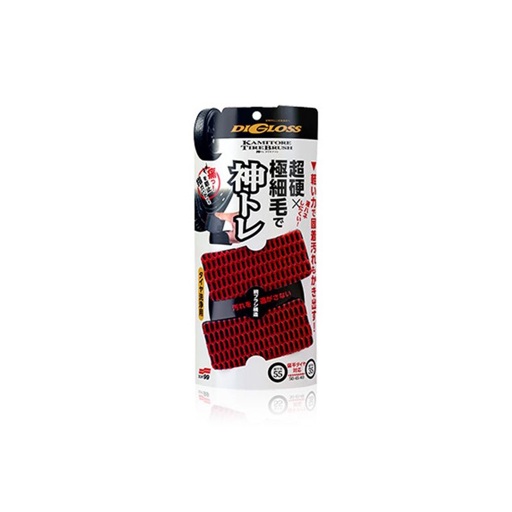 ディグロス　神トレ　タイヤブラシ, ブラック, 2個入り