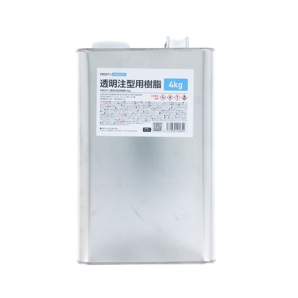 FRP透明注型用樹脂　4KG, 透明, 4kg