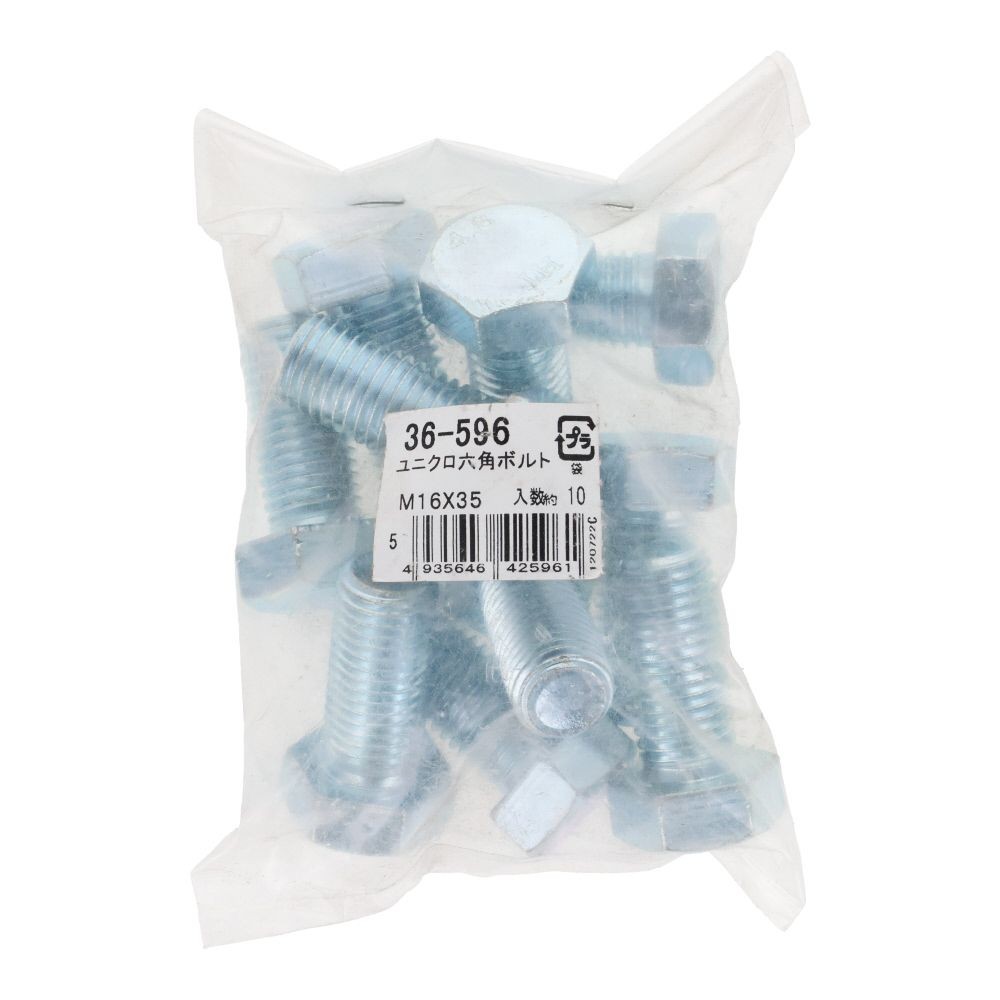 ユニクロ　六角ボルト　Ｍ１６&times;３５　１０入, ボルト, 10個入り