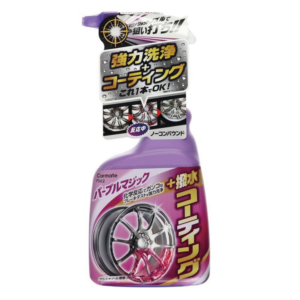 PS62 アルミホイール クリーン&コート・マグナショット, PS62, 500ml