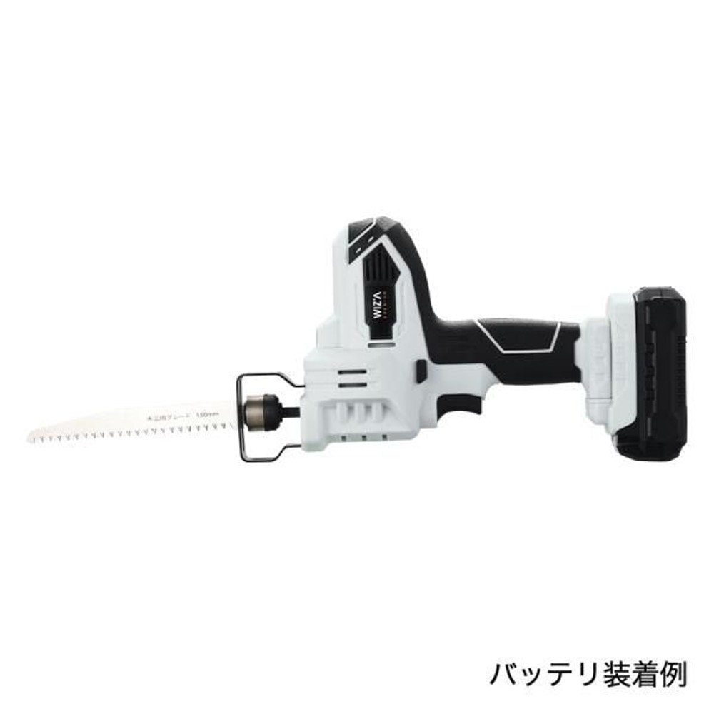 ウイザ WIZ'A 18V 充電式のこぎり WZ-18RS 本体のみ, ホワイト＋ブラック, WZ-18RS