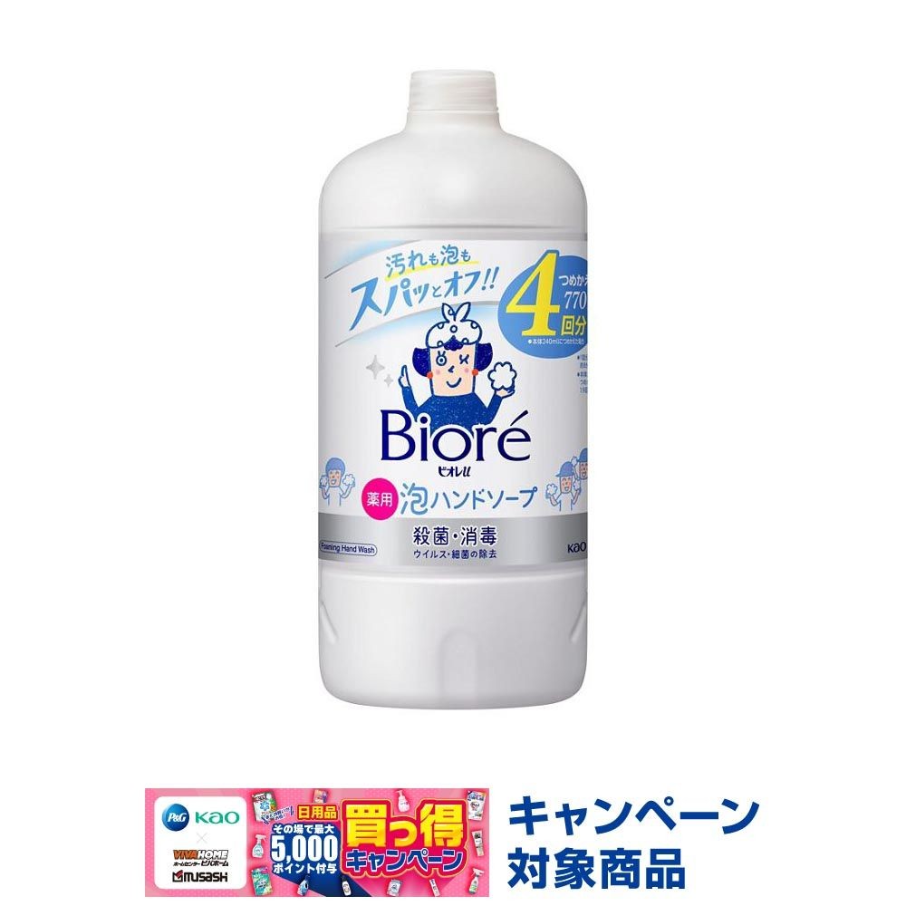 ビオレｕ　泡ハンドソープ　つめかえ用　７７０ｍｌ, マイルドシトラスの香り, 770ml