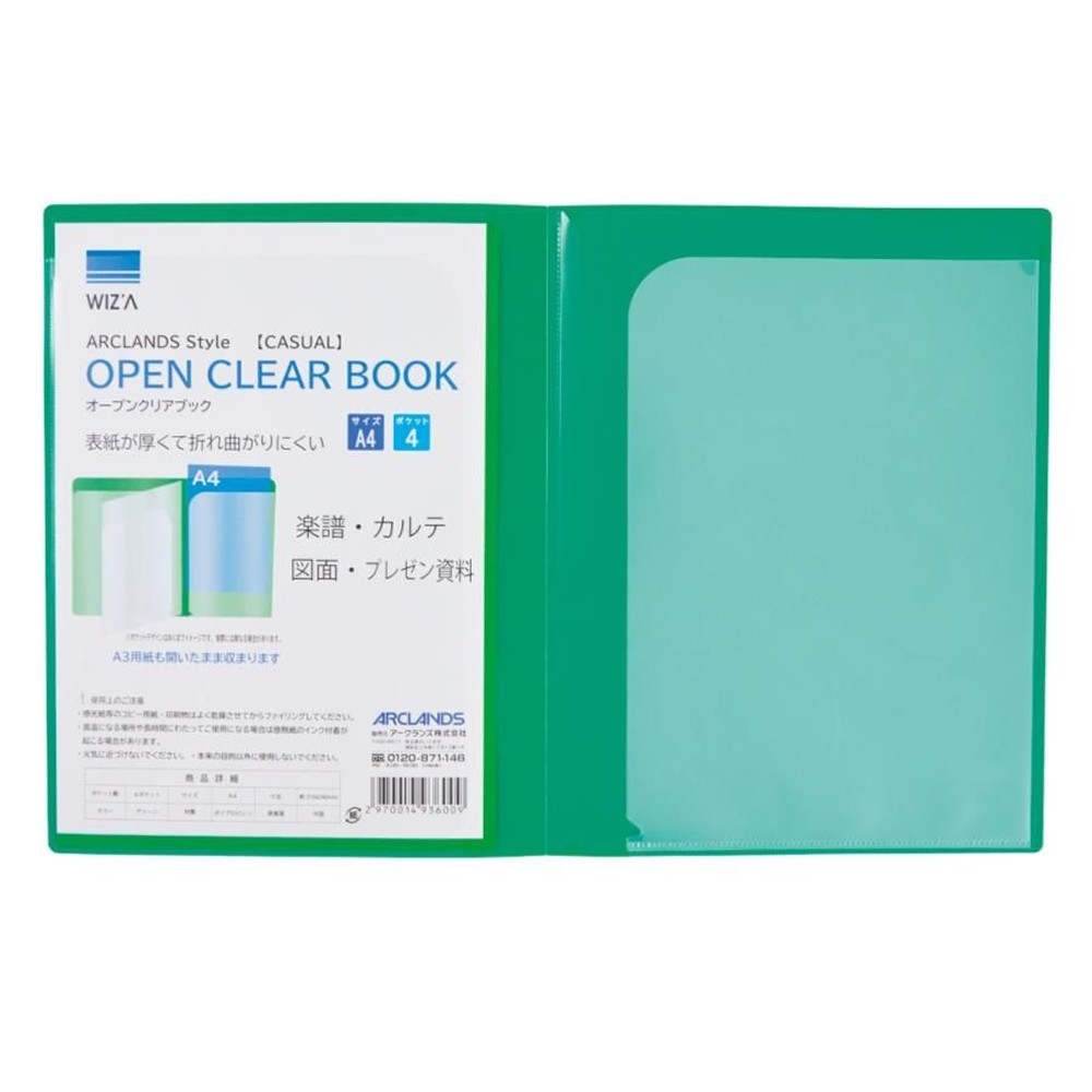 ウィザ WIZ'Aオープンクリアブックカジュアル Ａ4 ４ポケット, ブルー, A4