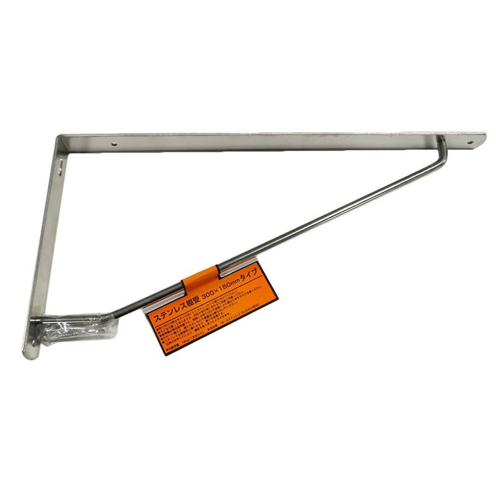 ステンレス棚受, ステンレス（240）, 240&times;120mm