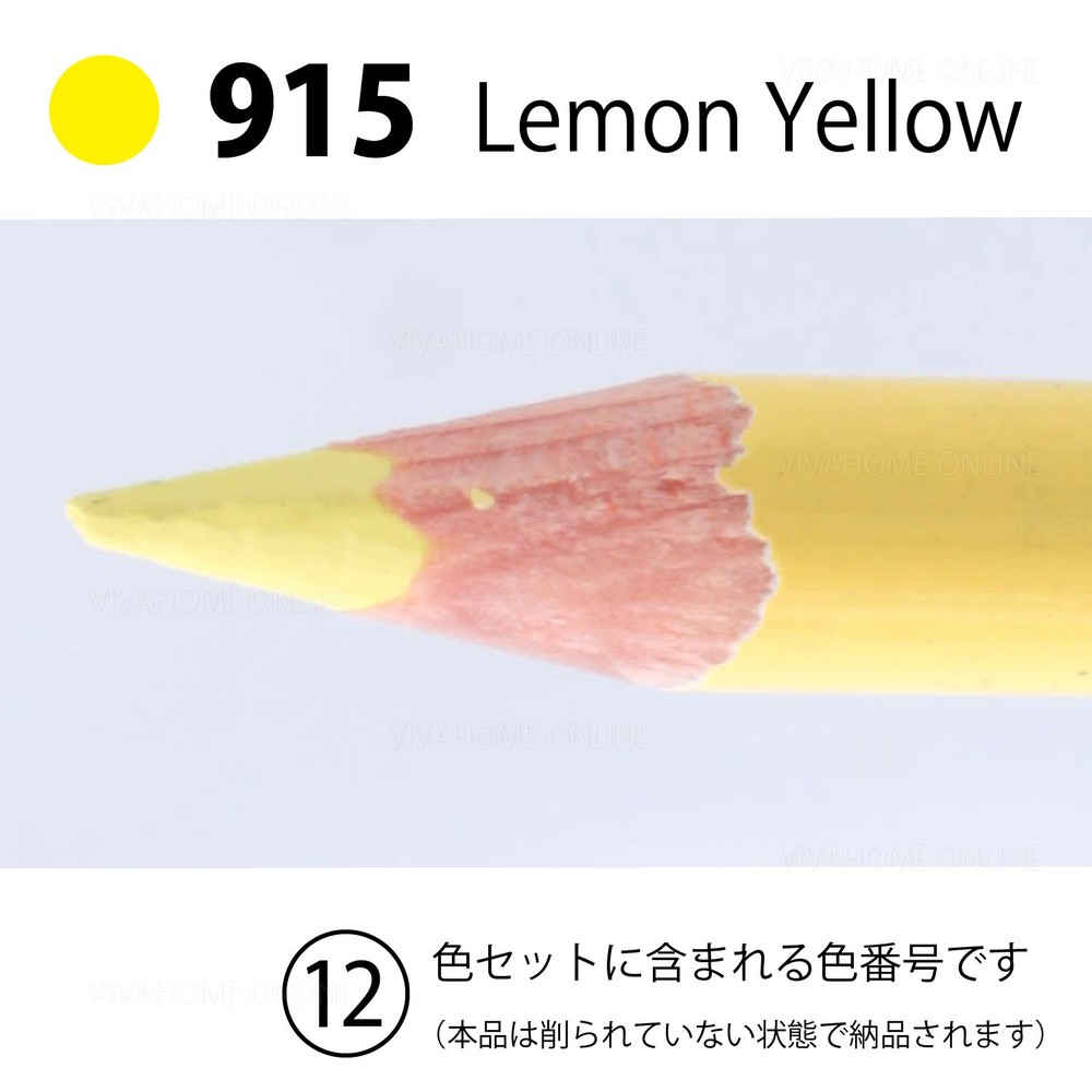 デザートカラー単色レモンイエローDA-915, レモンイエロー, 単品