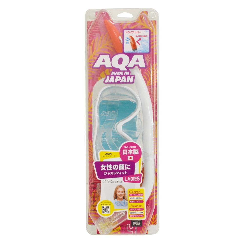 AQA（エーキューエー） ベガライト＆サミーＶライトII 2点セット, ホワイト, 女性向け