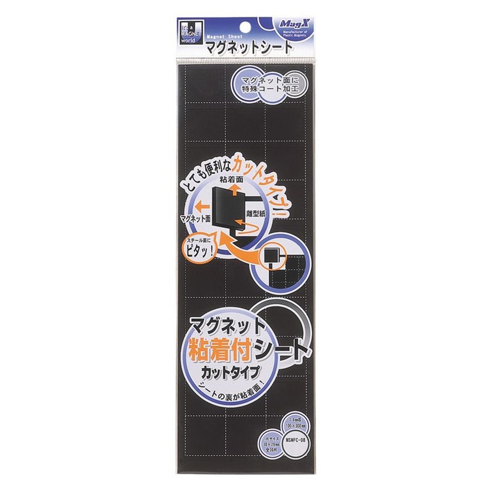 MagX　粘着ツキシート　カットタイプ, ブラック, 30片入り