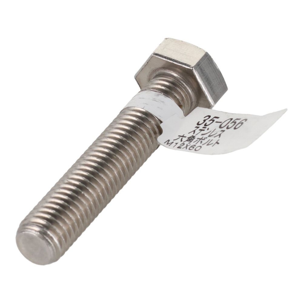 ステンレス　六角ボルト　Ｍ１２&times;６０, 六角ボルト, M12&times;60mm