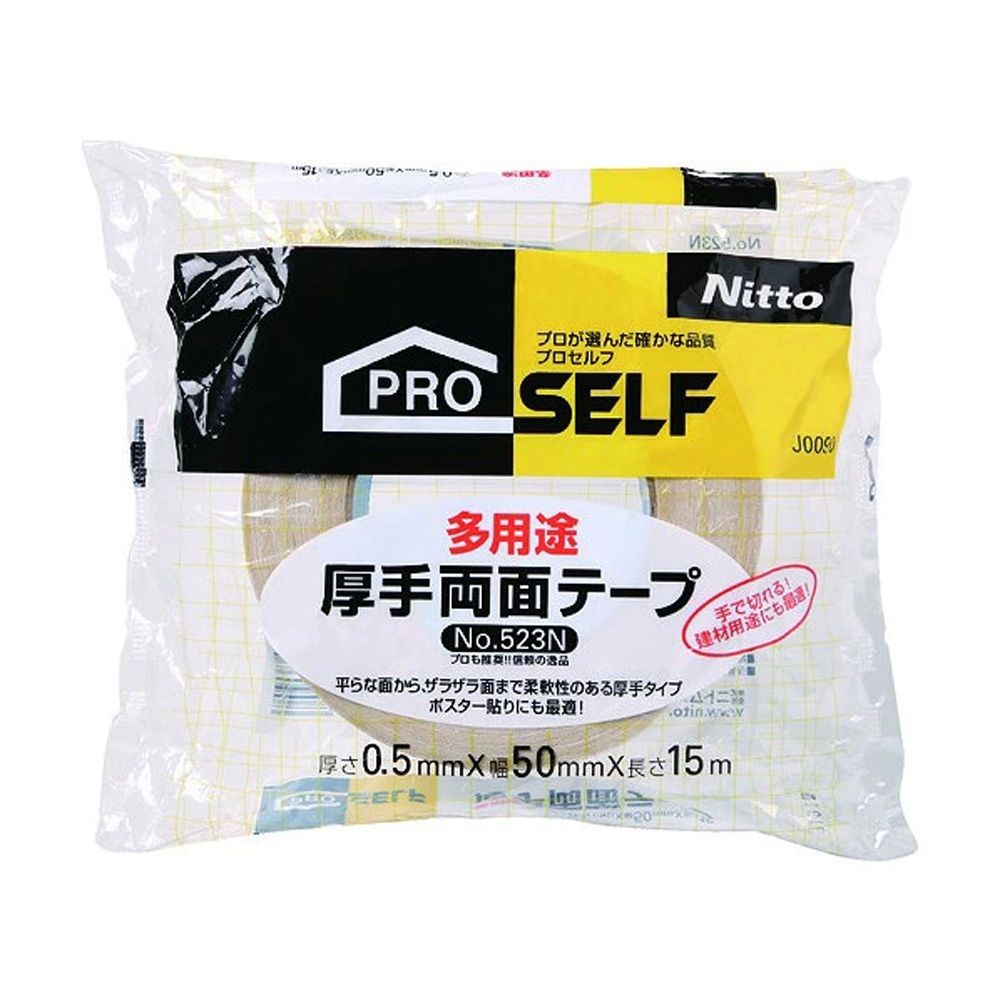 ニトムズ 多用途徳用 厚手両面テープ 50mm&times;15m, ホワイト, 50mm&times;15m