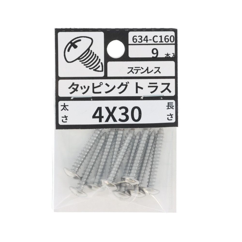 ステン　タッピング　トラス　４&times;３０　６３４ーＣ１６０, ステンレス, 4&times;30