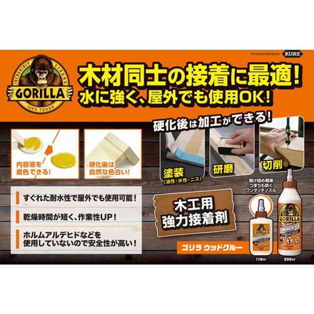 KURE 木工用強力接着剤 ゴリラ ウッドグルー 118ml , No1773, 118ml