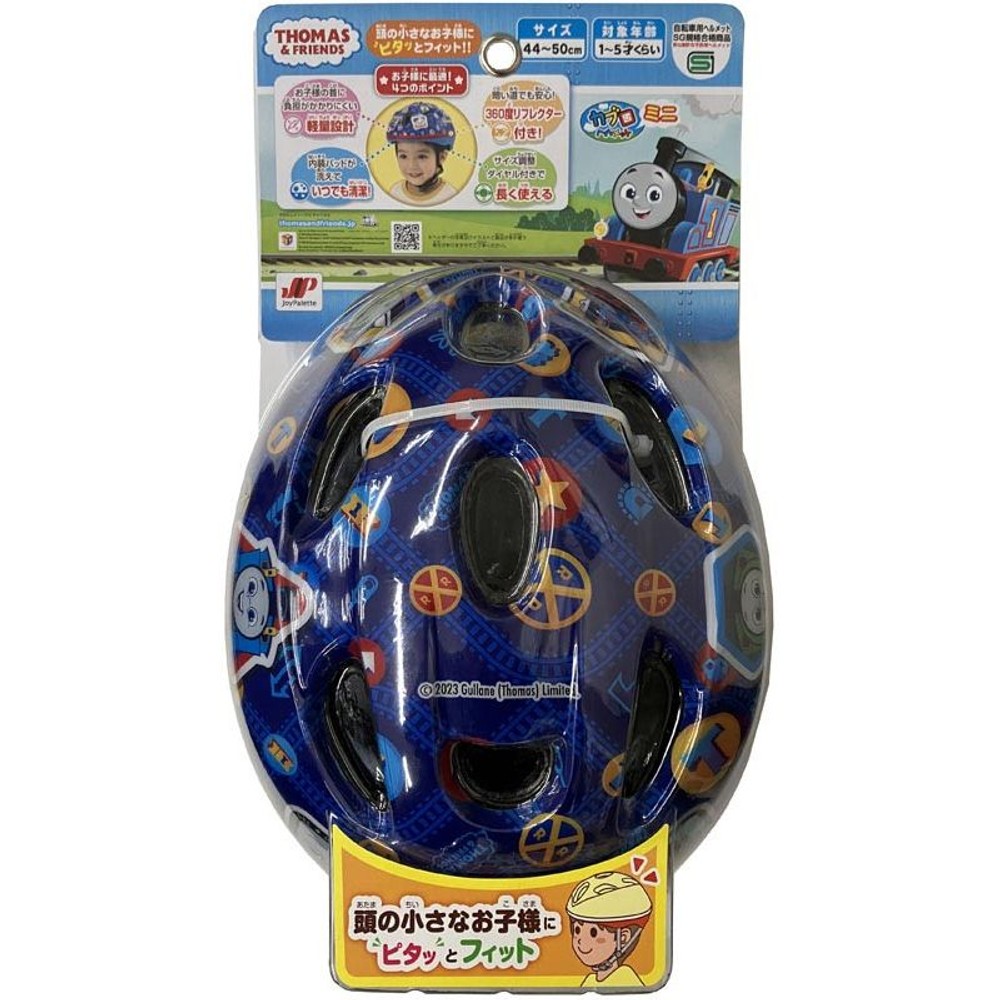 ＪＰ　ヘルメット　４４〜５０ｃｍ　トーマス　ＹＢ３１２１, -, -
