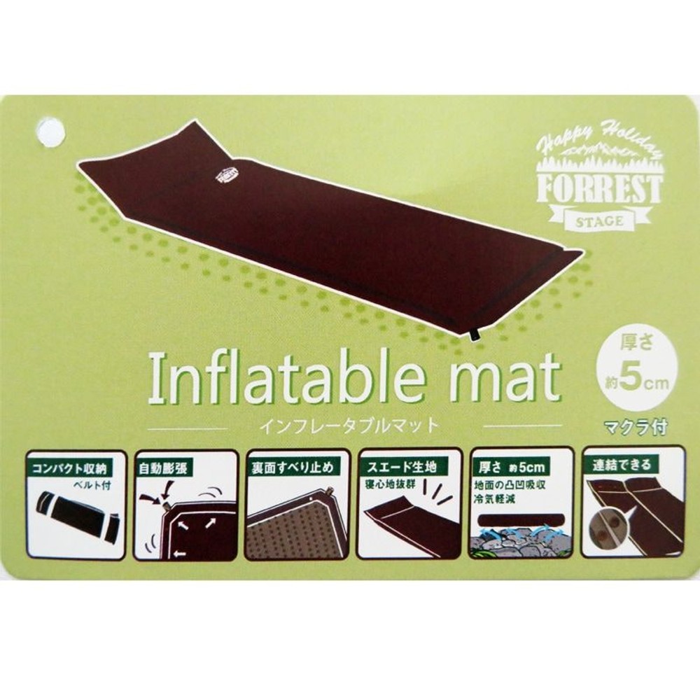 インフレータブルマット　シングル　厚5ｃｍ　マクラ付, ブラウン, シングル