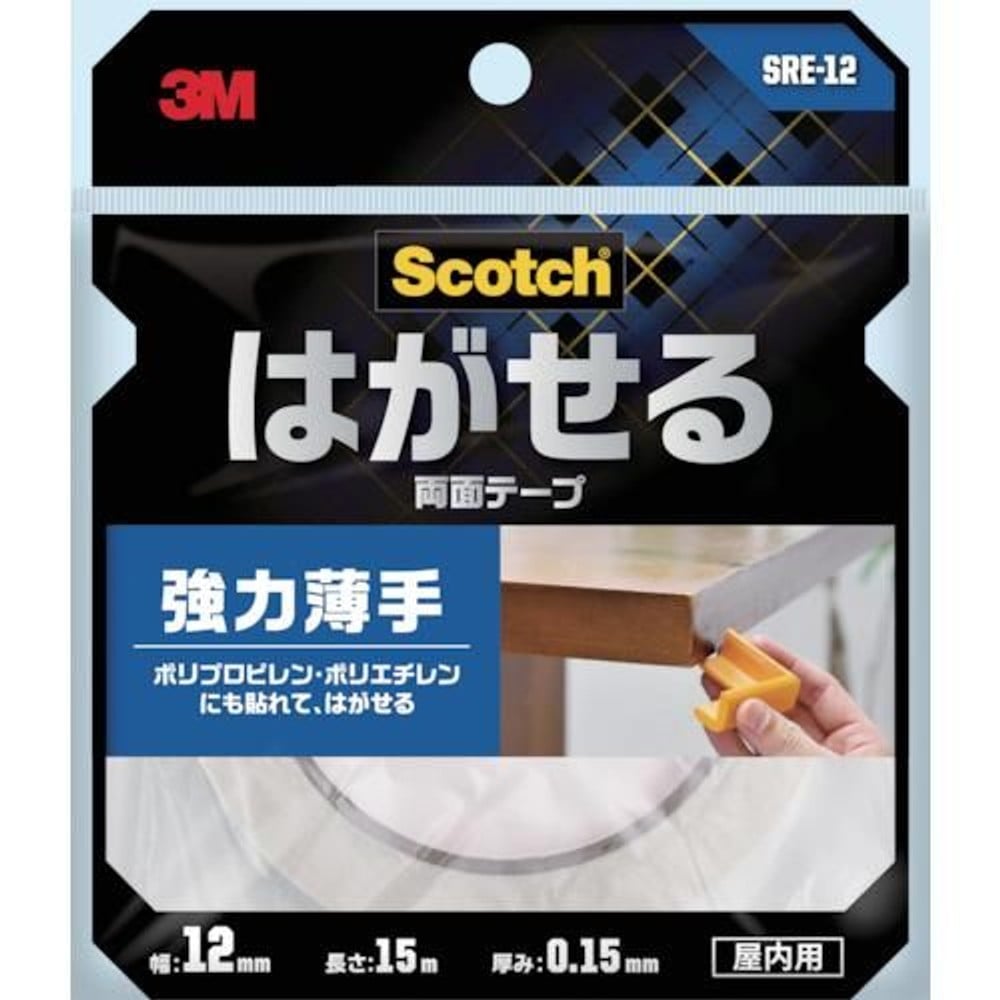 3M スコッチ はがせる両面テープ 強力薄手12mm&times;15m SRE-12, 白, 薄手 幅12mm&times;長さ15m