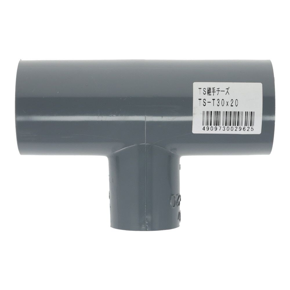 TS継手　チ-ズ　TS-T30&times;20, グレー, 30&times;20mm