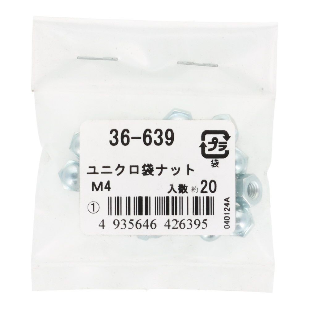 ＯＨＳＡＴＯ　袋ナット　Ｍ４, 袋ナット, M4