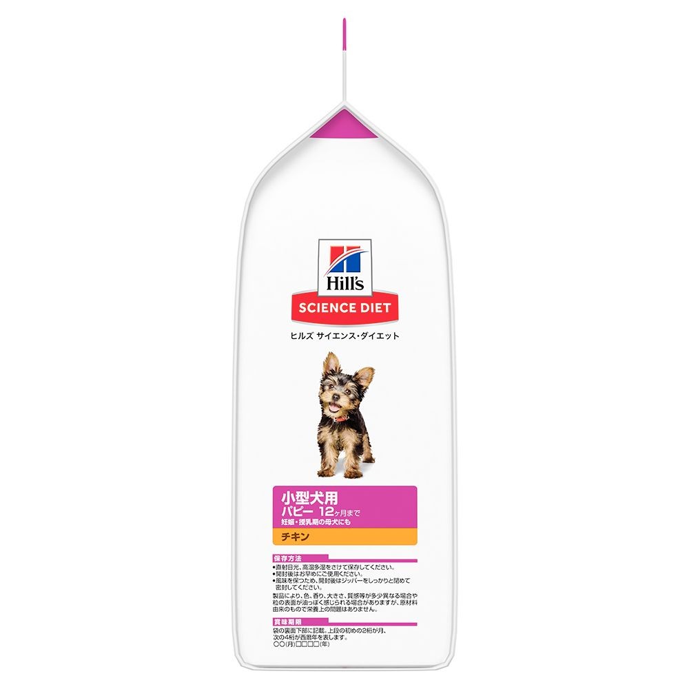 サイエンス・ダイエット　パピー　小型犬用　子いぬ用　１．５ｋｇ, 小型犬用, 1.5kg