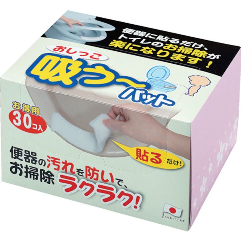 サンコー　おしっこ吸う〜パッド, その他カラー１, 10個入り