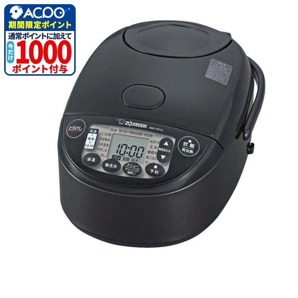象印 ＩＨ炊飯ジャー 極め炊き 5.5合 NW-VR10-BA, ブラック, 5.5合炊き