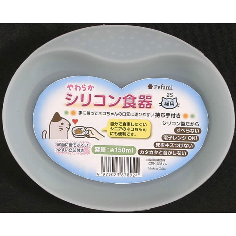 アース　やわらかシリコン食器　猫用　2Ｓ　ブルー, その他カラー１, その他サイズ１
