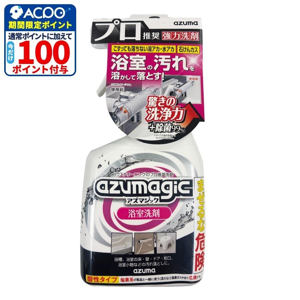 アズマジック　浴室洗剤　ＣＨ８６０, 浴室洗剤, 400ml