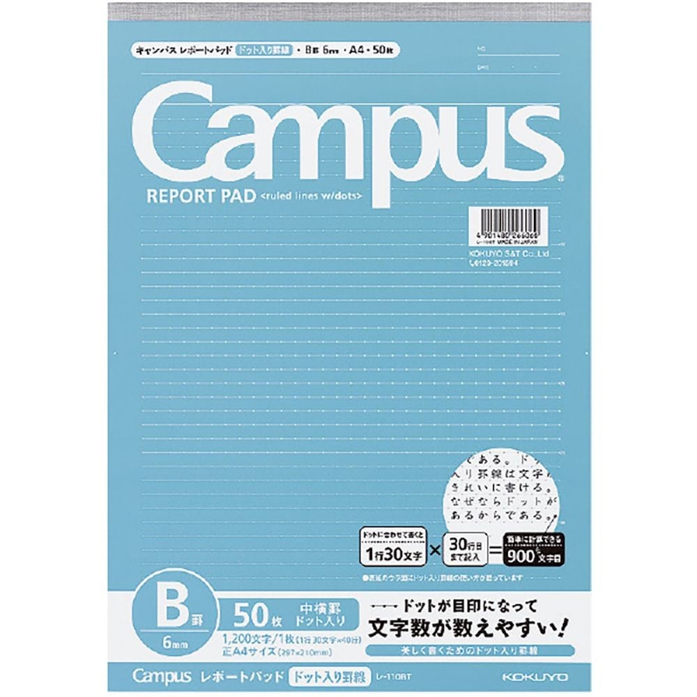 コクヨ　Ａ４キャンパスレポート　ドットＢ罫　レー１１０ＢＴ, ドットB罫, A4