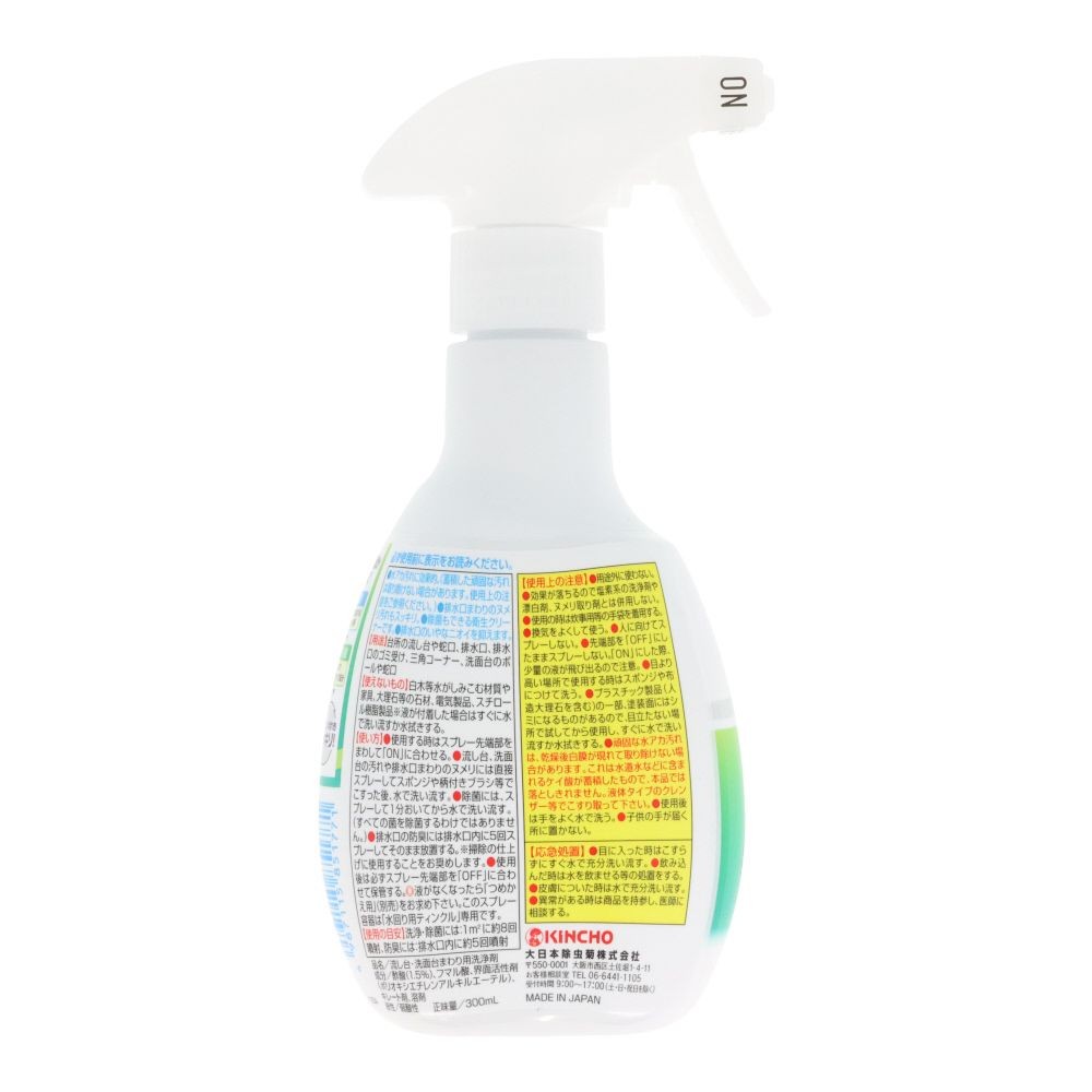 水回り用ティンクル　防臭プラスＶ　本体　３００ｍｌ, 本体, 300ml