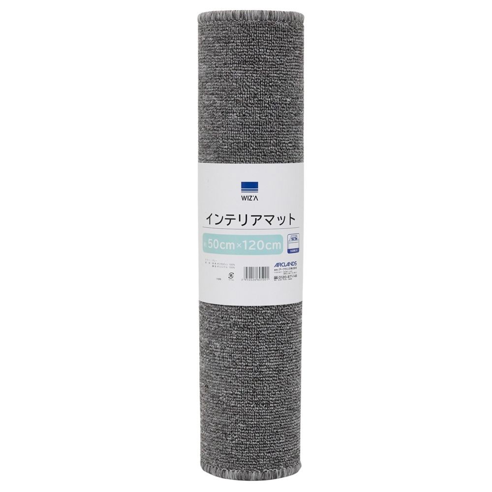 WIZ'A ウイザ　洗えるインテリアマット　約５０Ｘ１２０ＣＭ, グレー, 50&times;120cm