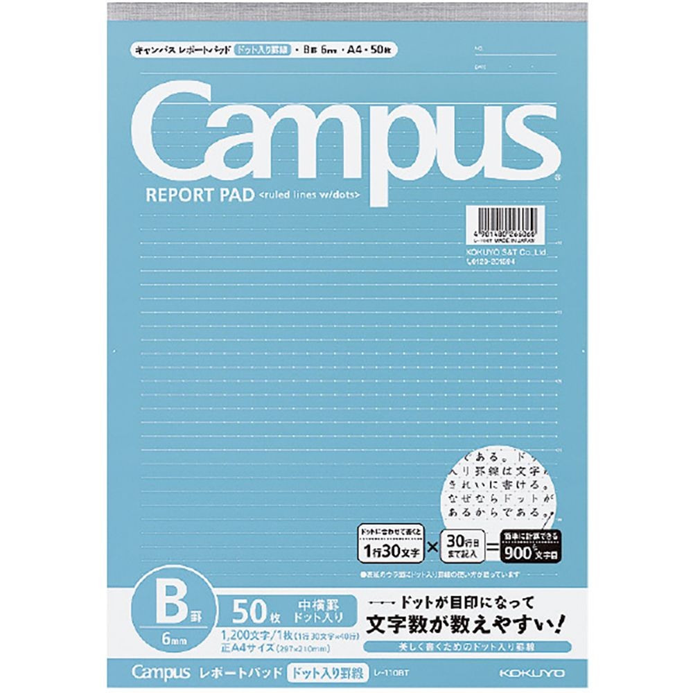 コクヨ　Ａ４キャンパスレポート　ドットＢ罫　レー１１０ＢＴ, ドットB罫, A4